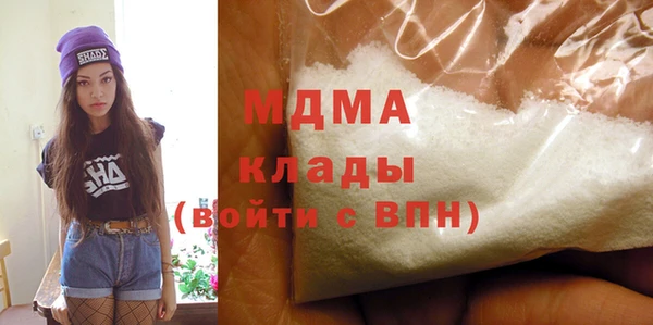 MDMA Premium VHQ Балабаново