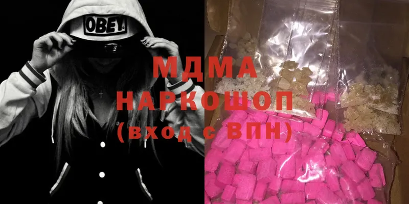 MDMA crystal  купить закладку  Болотное 